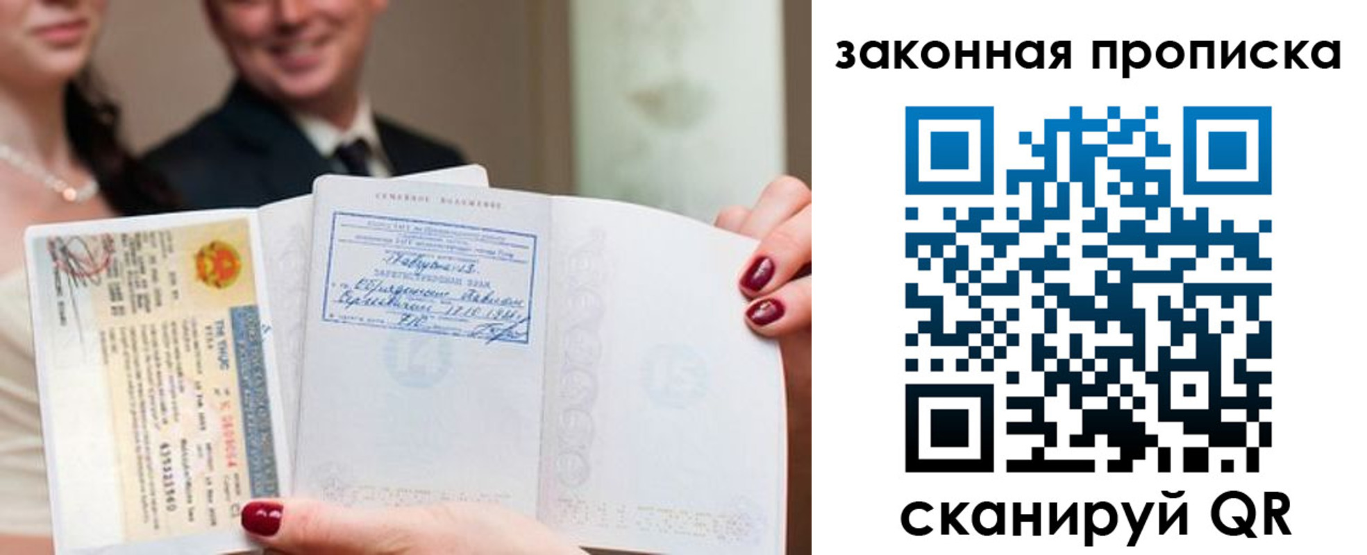 временная регистрация собственник в Североуральске