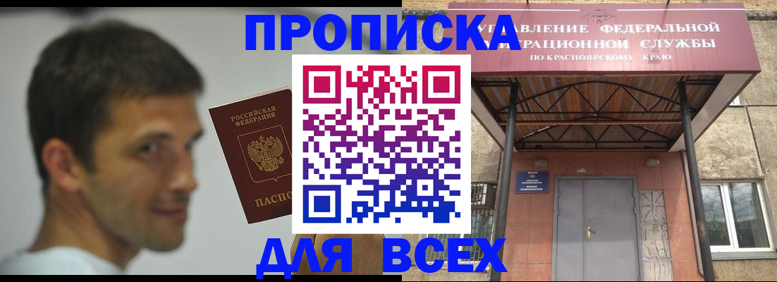 форма 3 в Североуральске